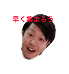 チーム津田沼（個別スタンプ：5）