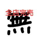 ロリィタさんあるある（個別スタンプ：13）