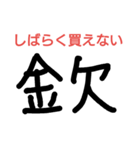 ロリィタさんあるある（個別スタンプ：24）