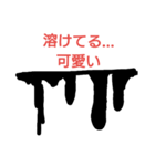 ロリィタさんあるある（個別スタンプ：37）