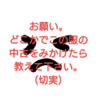 ロリィタさんあるある（個別スタンプ：39）