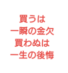 ロリィタさんあるある（個別スタンプ：40）