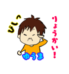 ゆうまくんのスタンプ！！（個別スタンプ：6）