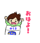ゆうまくんのスタンプ！！（個別スタンプ：7）