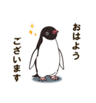 気さくなペンギン（個別スタンプ：2）