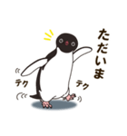 気さくなペンギン（個別スタンプ：19）