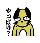 ニハオ犬改（個別スタンプ：6）