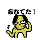 ニハオ犬改（個別スタンプ：7）