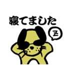 ニハオ犬改（個別スタンプ：10）
