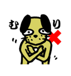 ニハオ犬改（個別スタンプ：11）