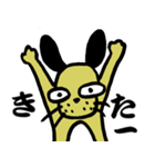 ニハオ犬改（個別スタンプ：12）
