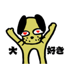 ニハオ犬改（個別スタンプ：14）