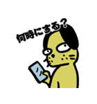 ニハオ犬改（個別スタンプ：18）