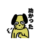 ニハオ犬改（個別スタンプ：19）