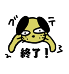 ニハオ犬改（個別スタンプ：20）