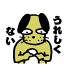 ニハオ犬改（個別スタンプ：21）