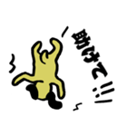 ニハオ犬改（個別スタンプ：22）