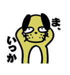 ニハオ犬改（個別スタンプ：23）