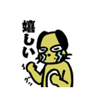 ニハオ犬改（個別スタンプ：24）