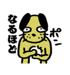 ニハオ犬改（個別スタンプ：26）