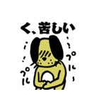 ニハオ犬改（個別スタンプ：30）