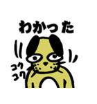 ニハオ犬改（個別スタンプ：31）
