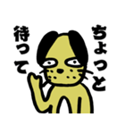 ニハオ犬改（個別スタンプ：32）