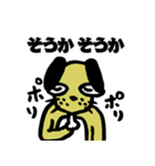 ニハオ犬改（個別スタンプ：33）