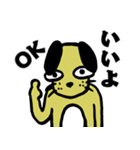 ニハオ犬改（個別スタンプ：34）