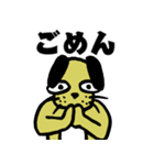 ニハオ犬改（個別スタンプ：35）