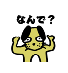 ニハオ犬改（個別スタンプ：37）