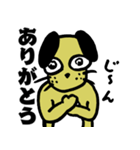 ニハオ犬改（個別スタンプ：38）