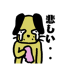 ニハオ犬改（個別スタンプ：39）