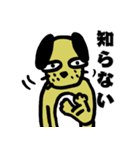 ニハオ犬改（個別スタンプ：40）