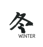 simple zen brush〜japanese_kanji〜（個別スタンプ：16）