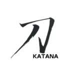 simple zen brush〜japanese_kanji〜（個別スタンプ：21）