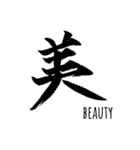 simple zen brush〜japanese_kanji〜（個別スタンプ：22）