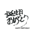 simple zen brush〜japanese_kanji〜（個別スタンプ：34）