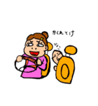 ざきんぼのスタンプ（個別スタンプ：4）