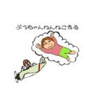 ざきんぼのスタンプ（個別スタンプ：7）