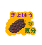 フルーツな気分 Ver.リアル（個別スタンプ：6）