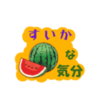 フルーツな気分 Ver.リアル（個別スタンプ：9）