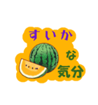 フルーツな気分 Ver.リアル（個別スタンプ：10）