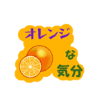 フルーツな気分 Ver.リアル（個別スタンプ：11）