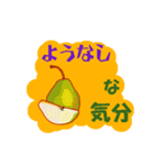 フルーツな気分 Ver.リアル（個別スタンプ：13）