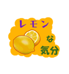 フルーツな気分 Ver.リアル（個別スタンプ：21）