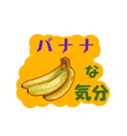 フルーツな気分 Ver.リアル（個別スタンプ：22）