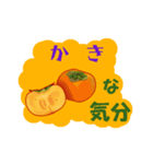 フルーツな気分 Ver.リアル（個別スタンプ：24）
