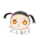 2歳の私（個別スタンプ：3）