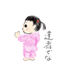 2歳の私（個別スタンプ：4）